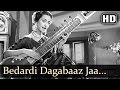 Bedardi Daghabaaz Saira Banu Bluff Master Lata Mangeshkar Shammi Kapoor Evergreen Hindi Song