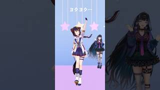 【#にぎにじダンス】2回練習後。メロコさんといっしょ！【戌亥とこ/にじさんじ】 #shorts