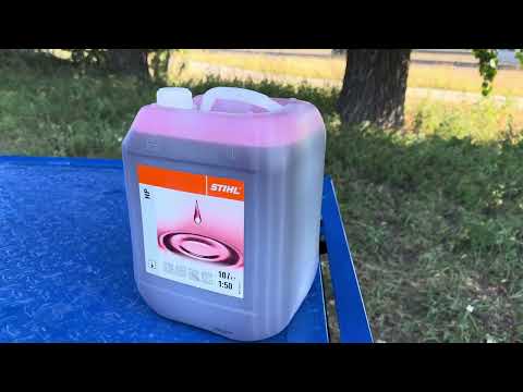 Олива 2-т STIHL HP, 10 л