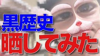 リア充を煽って精神を保つ非リア代表