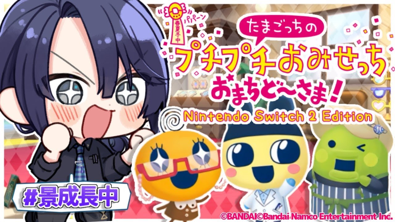 YouTubeサムネイル