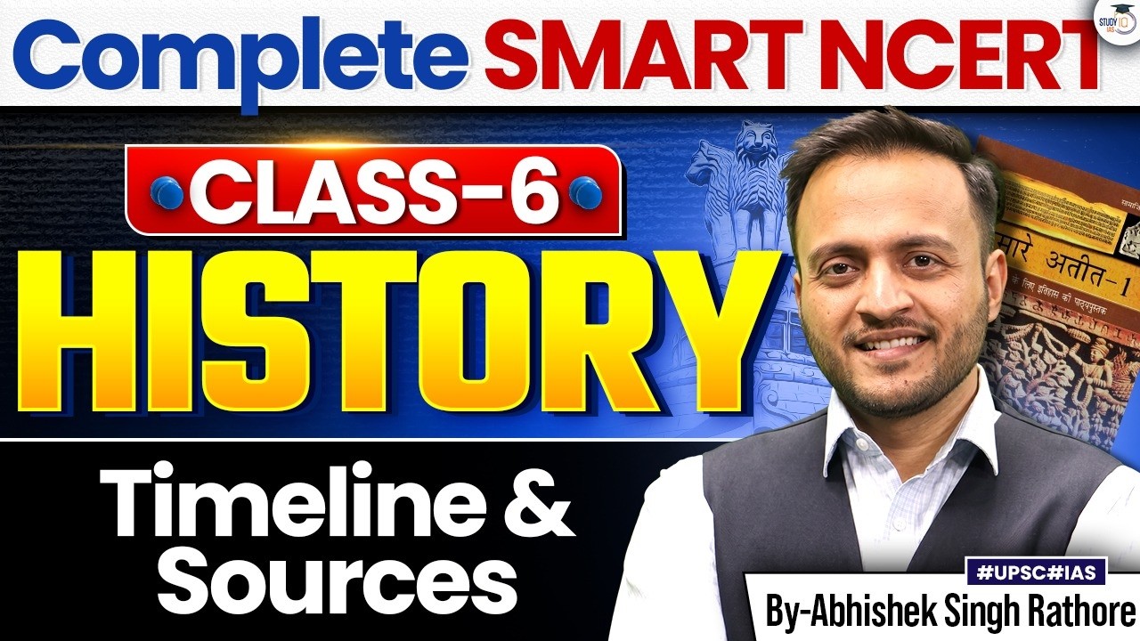 NCERT History for UPSC 2027 | Class 6 Complete Timeline & Historical Sources | StudyIQ IAS