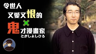 [問題] 為何富堅可以那麼囂張？