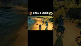 ウィッチャー3：珍しい出来事に遭遇したので・・・ #Shorts