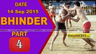 (1) Bhinder (Moga) Kabaddi Touranament 14 Sep 2015