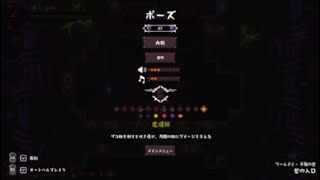 【ライジングヘル】 征服 ゼロス 苦悶Lv4 【PS4】