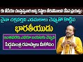 Untold Secrets Of The Siddha Mantras సిద్ధమంత్ర రహస్యాలు మీ�
