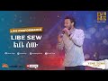 Dawit Tsige – Libe Sew 𞥑 ልቤ ሰው - Ethiopian Music 2022 (Official Live Performance)