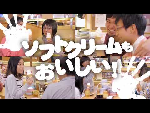 すしえもん「ソフトクリーム」篇（CM）