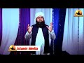 Masjide Bulati Hai