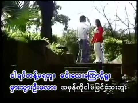 R ဇာနည္ - ရပ္တန္႔မရဘူး