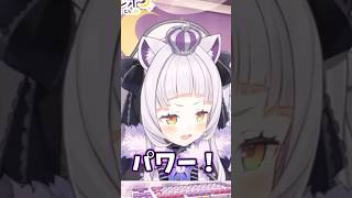 シオンちゃんの“パワー！”が可愛すぎる…！！【ホロライブ/ホロライブ切り抜き/紫咲シオン】#shorts #short #hololive #vtuber #切り抜き