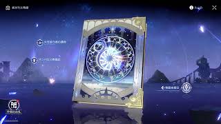 少しストーリー