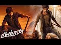 Rudhran Tamil Movie 2023 Raghava Lawrence R Sarathkumar Priya Rudhran Movie Full Facts Review