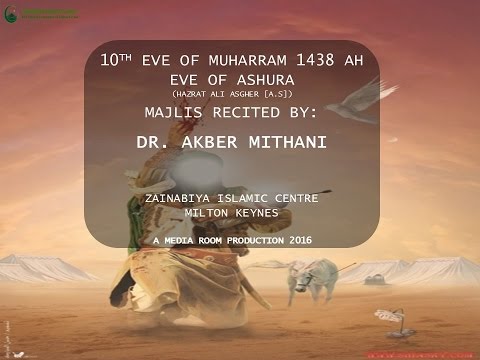 KSIMC of Milton Keynes - 10th eve of Muharram 1438- 11/10/16-Dr Akber Mithani