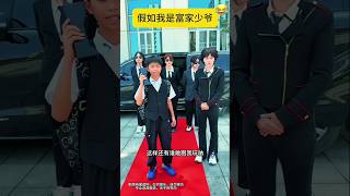 Rich Kid Bodyguard School 🎒😂#funny