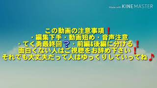 【てく勇生声実況】てくてく勇者最終回⁉️【前編】