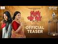 Bibi Payra Official Teaser Swastika Paoli Anirban Anindya Arjunn Dutta Nandy Movies
