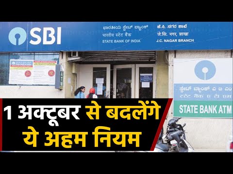 download lagu mp3 mp4 State Bank Of India, download lagu State Bank Of India gratis, unduh video klip State Bank Of India