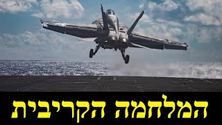 ארה"ב נגד וונצואלה (לאומנות - ישראל, המזרח התיכון והעולם) - התמונה מוצגת ישירות מתוך אתר האינטרנט יוטיוב. זכויות היוצרים בתמונה שייכות ליוצרה. קישור קרדיט למקור התוכן נמצא בתוך דף הסרטון