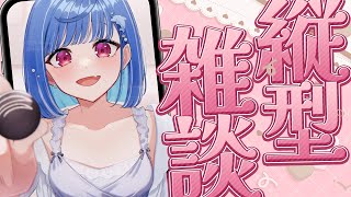 ティウスかっこいい分かる〜(00:06:28 - 01:53:43) - 【 ゲリラ 】🍙たまには昼にがっつり雑談したって構わない。