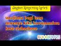 Jayson Kingcrazy Manjusha Bae Yote Ni Sawa Lyrics