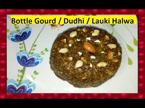 Bottle Gourd / Dudhi / Lauki Halwa Recipe | Marathi Recipe with English Sub-titles | Shubhangi Keer Video