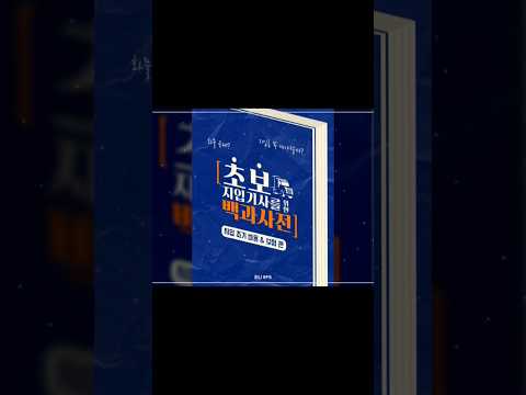 화물지입차 시작시 초기비용... 가입보험은???