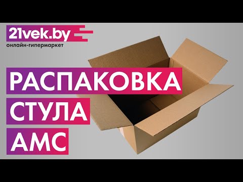 Миниатюра изображения товара Стул AMC Comfort 3.6.13 (ткань бирюзовый/белый)