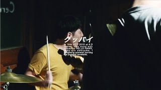 HELLO HAWK - グッバイ