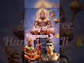 Keejo Kesari Ke Laal महाबली हनुमान की जय Jayshreeram Hanumanji Short