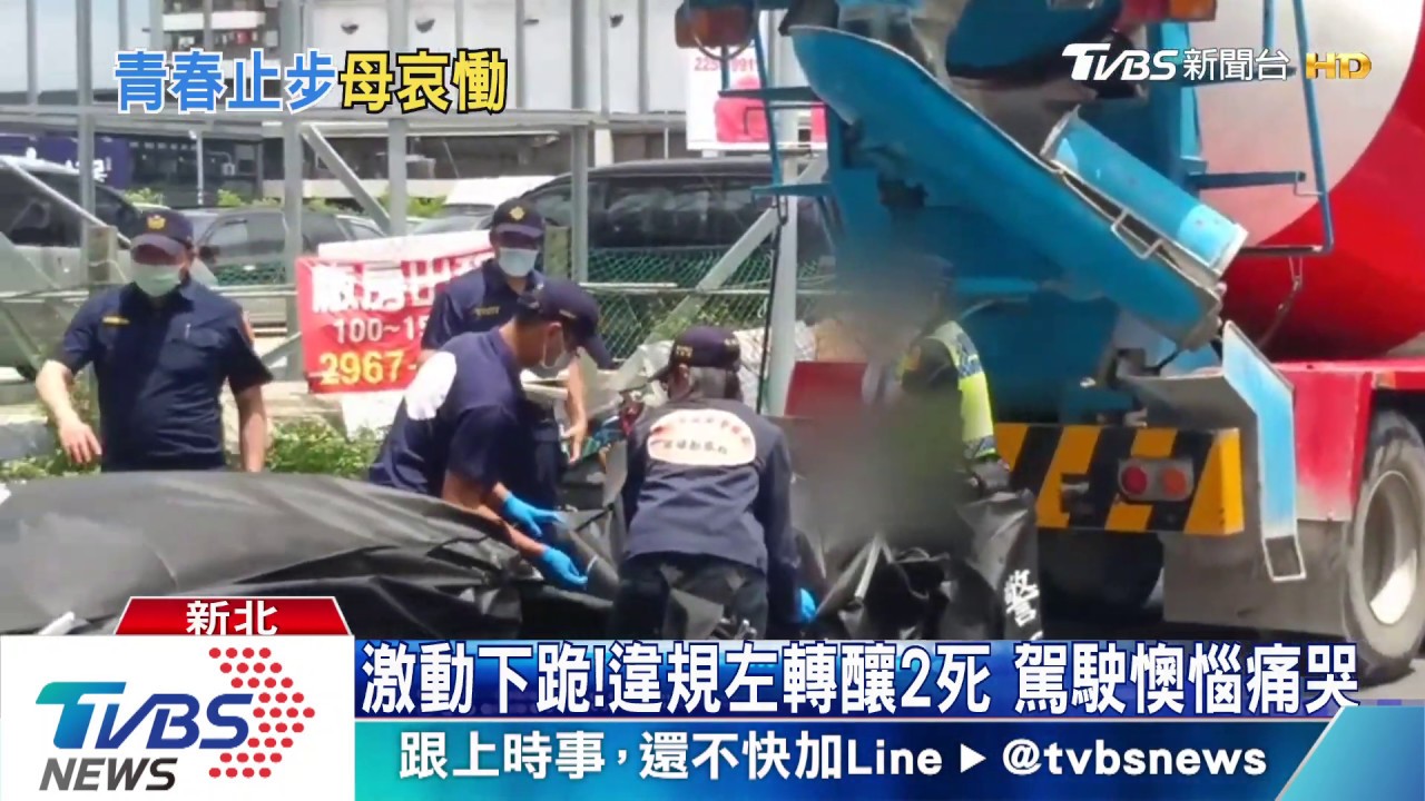 「媽!我漂亮嗎」出門前問話 成最後遺言