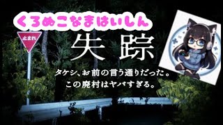 黒ぬこ生配信☆フレンドさんからギフト貰ったからやってみる！