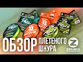 Orange #0.5/5lb  150м