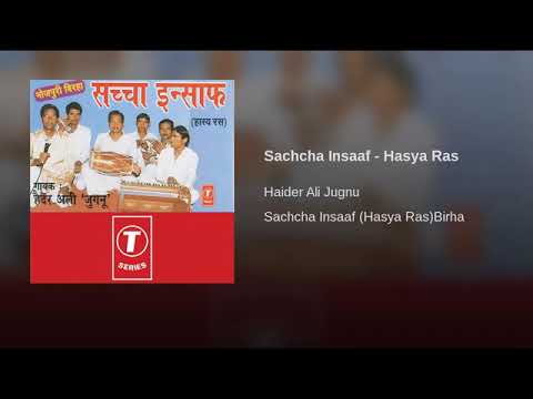 Sachcha Insaaf full song