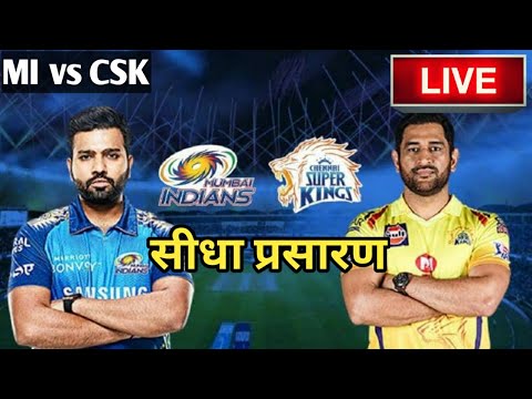 LIVE - IPL 2021 Live Score, CSK vs MI Live Cricket match highlights today, SCORE UPDATE, mi vs csk