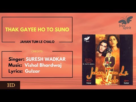 Poster thak gayi ho to