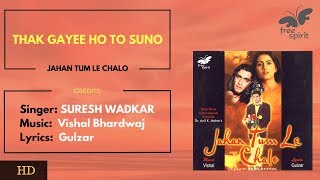 THAK GAYEE HO TO SUNO - Suresh Wadkar - YouTube