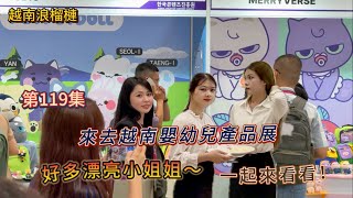 Re: [問卦] 台灣以後會不會講越南話的比講台語還多？