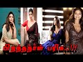 Vj Maheswari Hot Photoshoot Viral Photos கலாய்க்கும் ரசிகர்கள�