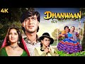 Dhanwaan धनवान 1993 Hindi Drama Full Movie 4K Ajay Devgn Karisma Kapoor Manisha Koirala