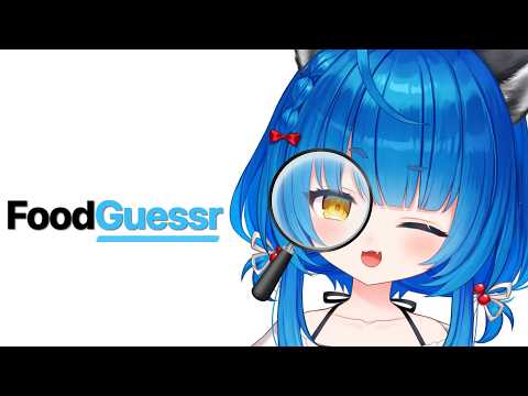International Foods I’d Like To Eat【Food Guessr | Poko Rakun】