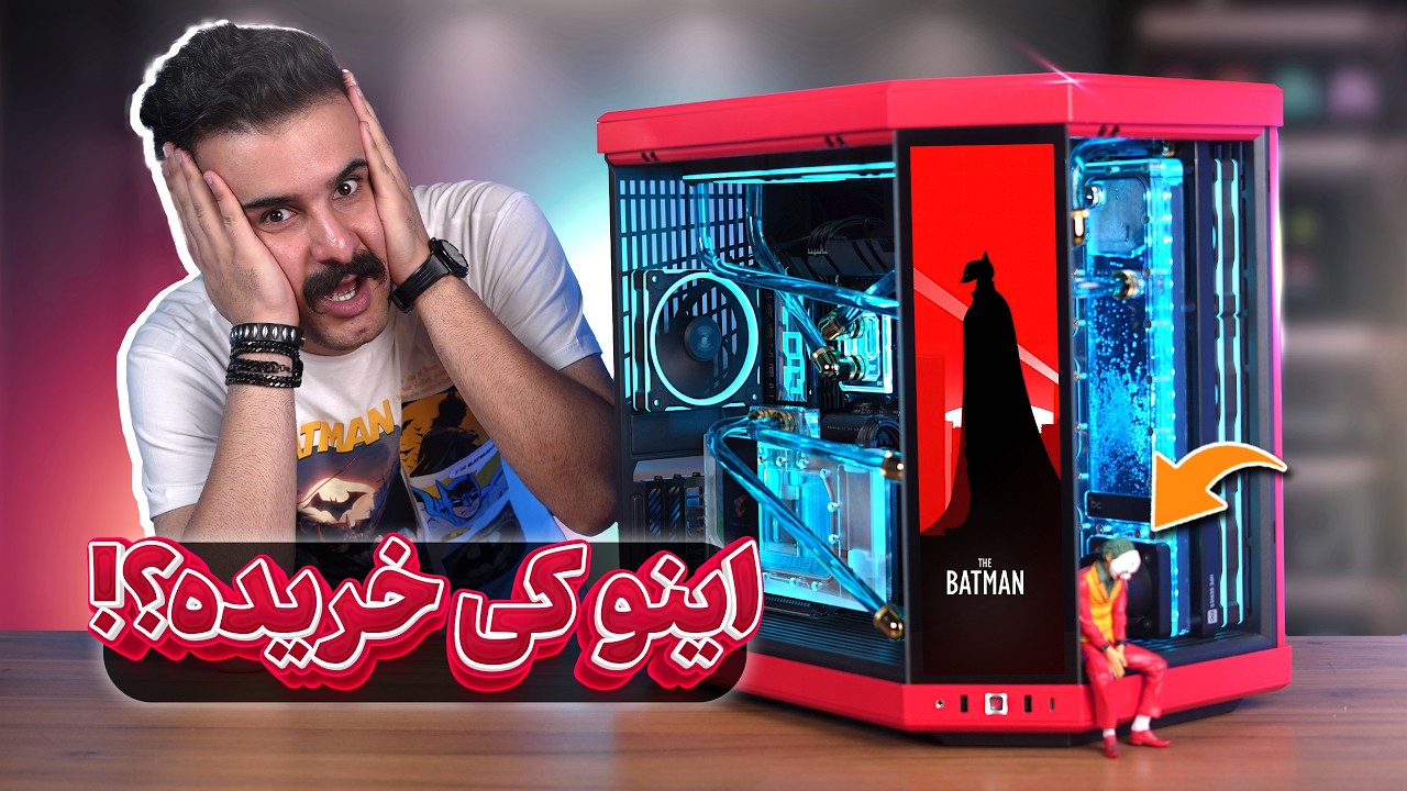‫سیستم 4 میلیارد تومنی بستیم! 🤯 همراه با تست و اورکلاک