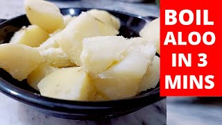 How to Boil Potatoes without Pressure Cooker In 3 Minutes | How to boil potatoes | Tips & Tricks🔥🔥