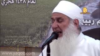 21 - جمع معاني القرآن image