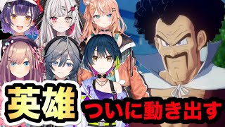 【ドラゴンボールZ:KAKAROT】人類の希望にして英雄のミスターサタンがついに動き出す！
