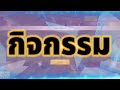 ฟีฟาย