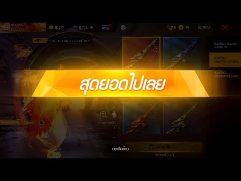 ฟีฟาย