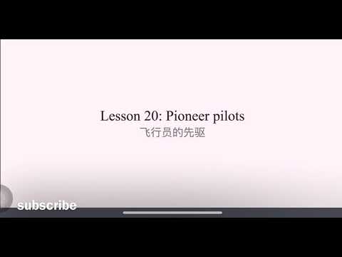 （3.20）New Concept English  Lesson 20: Pioneer pilots 飞行员的先驱 新概念3