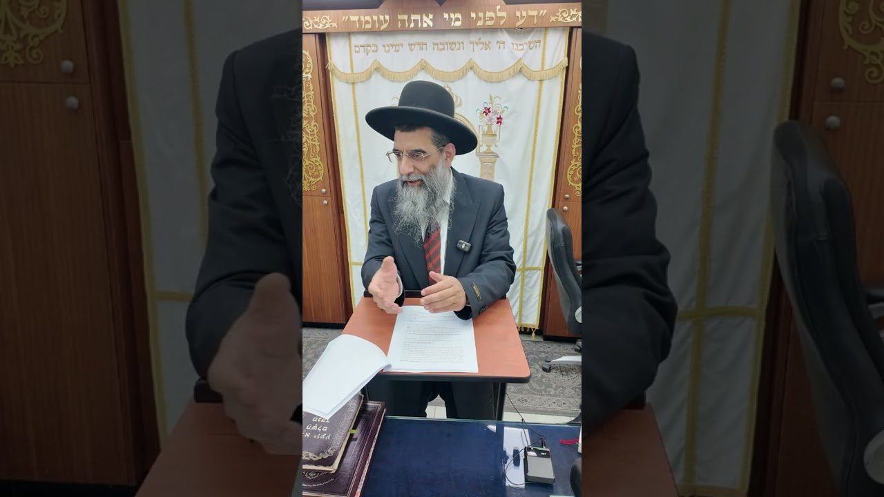 הרב אברהם כהן שליט״א שיעור “פרשת ויקרא״ כ״ח באדר התשפ״ו 